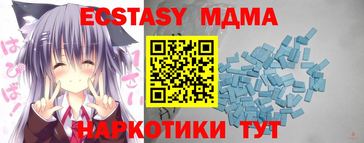 Ecstasy VHQ Анжеро-Судженск