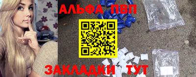 меф Абакан