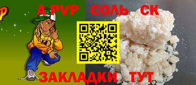 меф Абакан