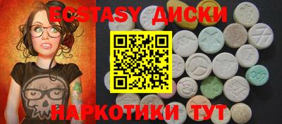 MDMA Азнакаево