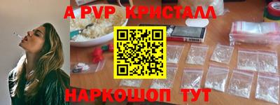 меф Абакан