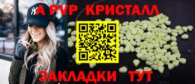 меф Абакан