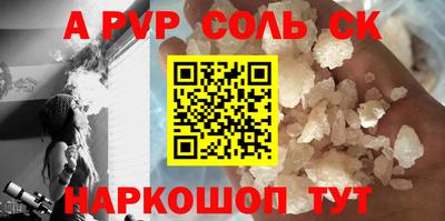 меф Абакан