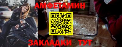 меф Абакан