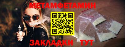 меф Абакан