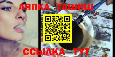 стаф Абинск