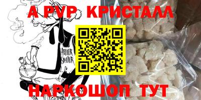 меф Абакан