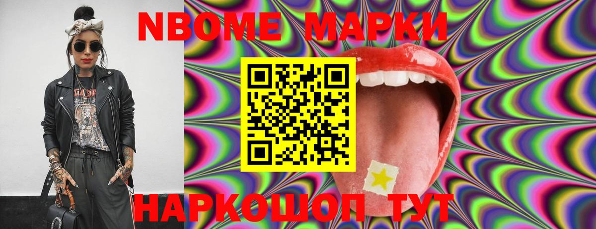 Лсд 25 экстази ecstasy Анжеро-Судженск