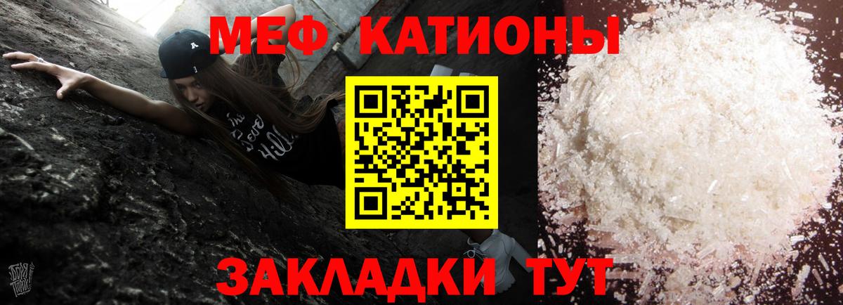 Меф VHQ  МЕФ  Вход с VPN  Анжеро-Судженск  Меф мука 