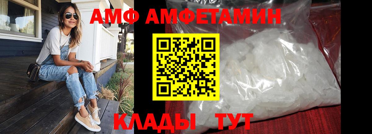 Первитин витя  Вход с VPN  Анжеро-Судженск 