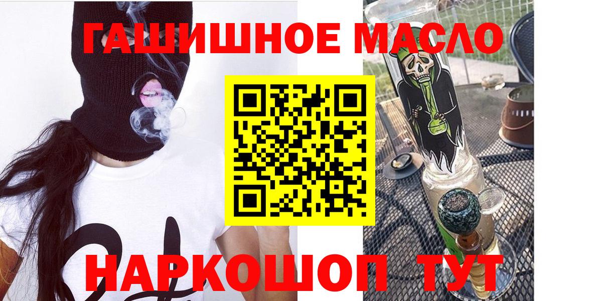 ТГК вейп Анжеро-Судженск