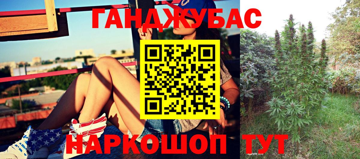 Анжеро-Судженск  Бошки Шишки марихуана  Вход с VPN  Конопля OG Kush  Канабис Bruce Banner 